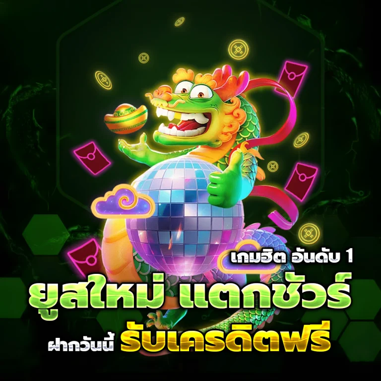 sta789 เว็บตรง